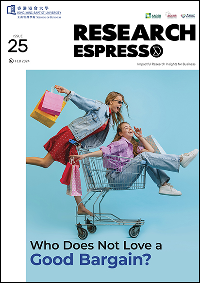 Research Espresso_2024-02 issue 25_line