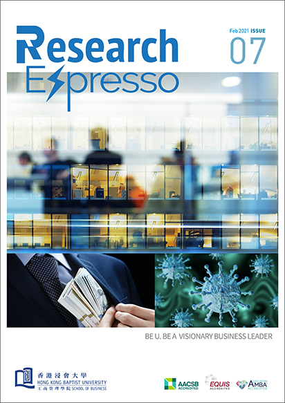 Research Espresso Issue07