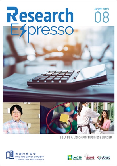 Research Espresso Issue08