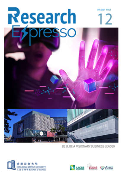 Research Espresso Issue12