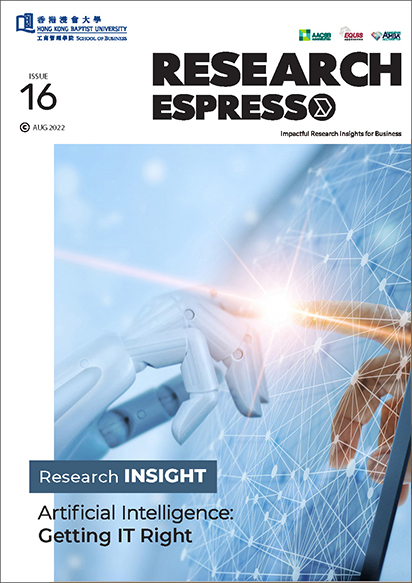 Research Espresso Issue16